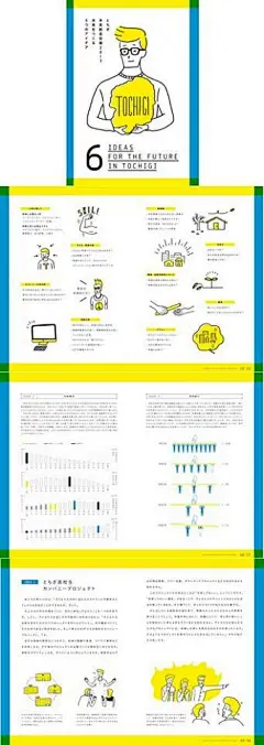 ◉◉【微信公众号：xinwei-1991】整理分享 @辛未设计 ⇦点击了解更多 。画册设计杂志设计图文排版设计ppt排版设计企业画册设计服装画册设计产品画册设计影楼画册设计毕业作品集设计设计作品集设计网页设计单页设计Dm单页设计淘宝详情页设计淘宝直通车设计Banner设计产品详情页设计餐饮画册设计 (360).jpg