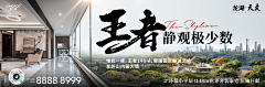刘心泡芙采集到户型