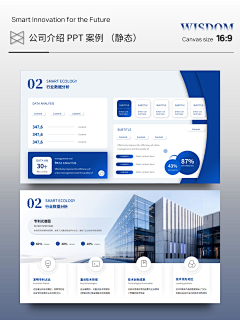 391°采集到D-PPT