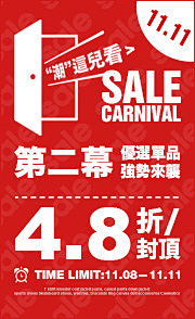 蛋么么采集到DAN 商业