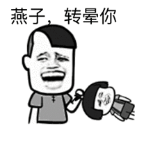 燕子表情包的搜索结果_360图片