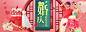 1688.com，阿里巴巴打造的全球最大的采购批发平台