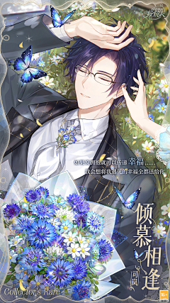 背包blue采集到二次元元素