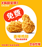 @麦当劳 的个人主页 - 微博
