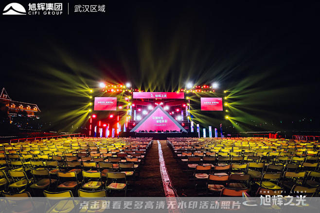 旭辉嘉年华文化节，更多高清无水印照片请关...