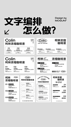 【WDK】采集到【WDK】板式设计