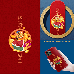 吃顿饱饭满血复活YOU采集到原创画板