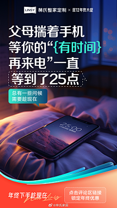 goupigu2采集到海报