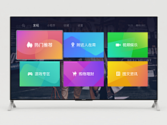 Ryao采集到TV UI