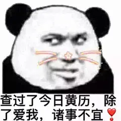 你有哪些骚破天际的表情包？ - 知乎 : 咳咳，首先声明一下！！虽然我的表情包骚破天际但我本人可是个正经人下面是放图时间别急，下面还有不错，…