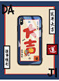 iPhonex苹果XR手机壳iponex男X鼠年xmax女IPHONEXR新年款IPHONEXSMAX IPHONEXMAX7IPXR8IPX七plus八p贺年老鼠-tmall.com天猫