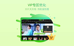 优米Vicky采集到01_APP启动引导页