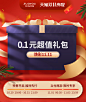 左右官方旗舰店 双11特权礼包 0.1元预定特权提前锁定-tmall.com锟斤拷猫
