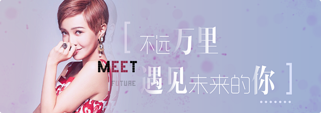 音乐banner