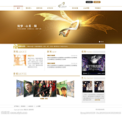 半部書™采集到那个啥~网站