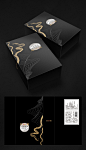 黑色烫金传统山水高端茶叶礼盒包装设计模板
