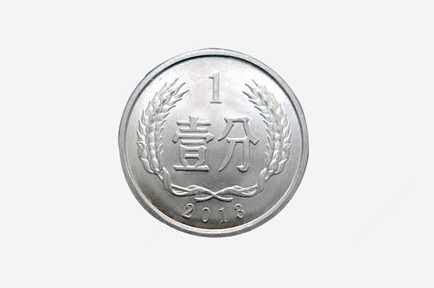 一分钱硬币高清素材 一分钱 一分钱硬币 中国货币 储蓄 实物 硬币 财富 钱 元素 免抠png 设计图片 免费下载 页面网页 平面电商 创意素材