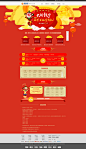 火狐截图_2016-02-15T07-07-56.318Z