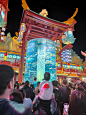 不夜城