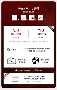 东东不是冬瓜的冬采集到利益点