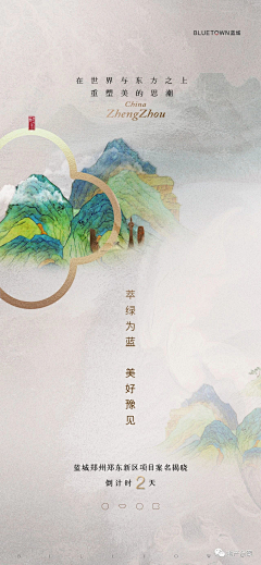 伍Wu陆柒采集到倒计时