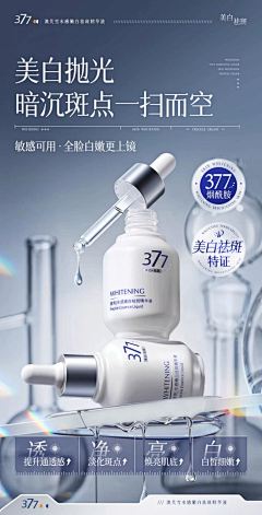 恰少年呀采集到精华