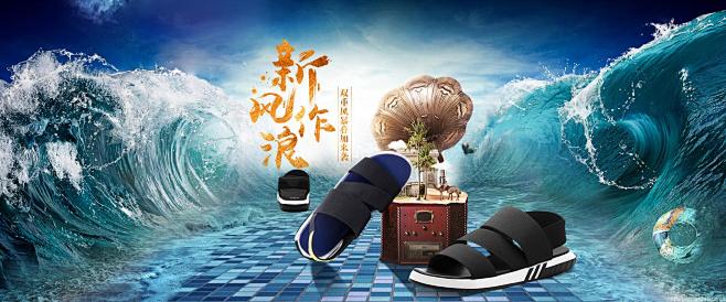 新风作浪 - Banner设计欣赏网站 ...