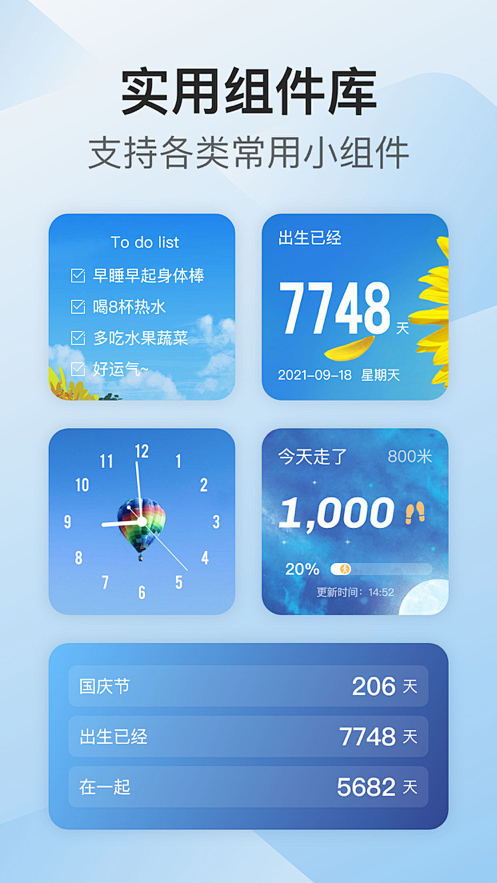 【我的桌面 · iScreen - 桌面...