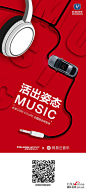 汽车频道【供稿】【资讯列表】CS85 COUPE车型主题曲”活出姿态“网易云音乐首发