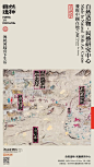 竹木之外，自然之间 | 2023杭州国际工艺周自然造物X竹木之外十周年特展