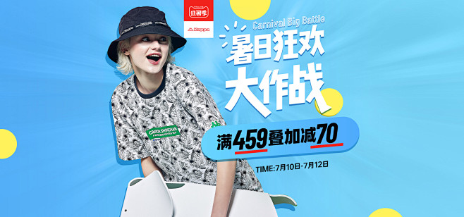 kappa官方旗舰店