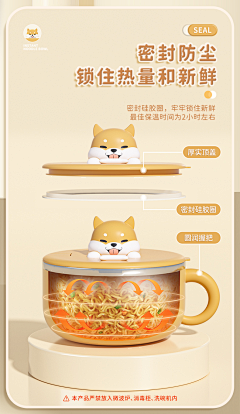 是小童呀采集到餐具