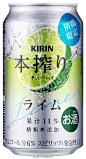 日本漂亮的易拉罐包装设计