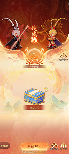 元気の豚采集到ui