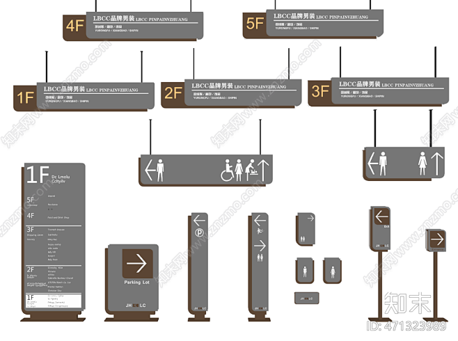 现代商场导视牌SU模型下载【ID:471323989】