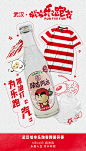奔跑的路上，无论是甜是咸，是酸是甘，都要勇往直前！武汉万科 X 汉口二厂，为#武汉城市乐跑赛#加油打“汽”！有力“汽”才能跑的更快！趣味乐跑，就在5月10日，园博园！转发+晒出你的任一同款色系运动装备，乐豆将抽10位小可爱送上同款汉口二厂汽水+周边乐跑礼包。更有神秘定制限定款等你来拿喔！ ​​​​