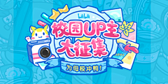 古月123456789采集到banner