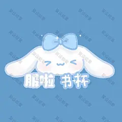 二次元 可爱 卡通人物Q版表情包 (666)