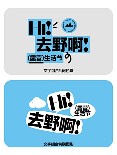 苏吖暖呀采集到素材参考