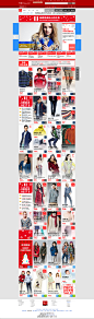 优衣库官方旗舰店-优衣库官方旗舰店- 天猫Tmall.com