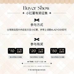 蚊子在吻你采集到会员二级页