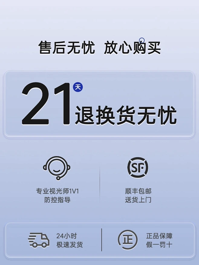 爱络博AI护眼仪智能翻转拍眼科推荐旗舰店...