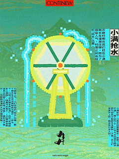 3_xyyy采集到创意灵感