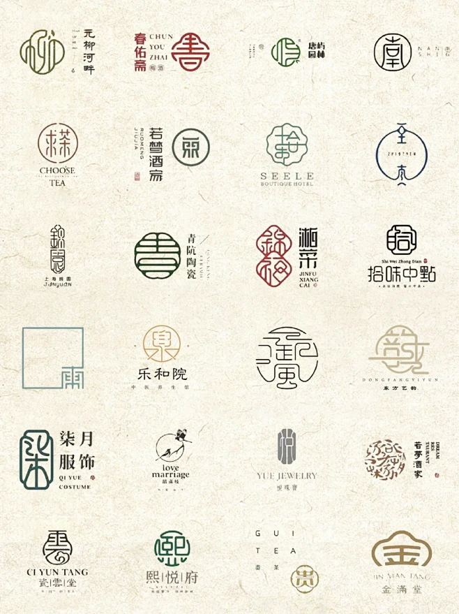 【中式国风logo】合集 - 小红书