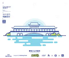 聊城古运河廊桥城市地标矢量建筑线描海报高清模板免费下载-趣麦麦图