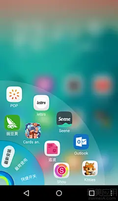 【最美应用】 Hola桌面 - 又来一枚美美的 Launcher - Android 应用
