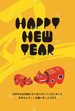 2021年的新年贺卡设计以日本著名的民间艺术“Akabeko”为特色。上面用日语写着:“感谢您今年的