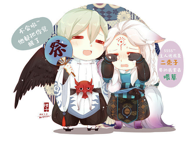 阴阳师同人--基基基基基基。云中帆Q版讲...