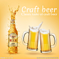 啤酒图片,啤酒模板下载,啤酒 手绘啤酒瓶 玻璃酒杯 酒瓶 酒桶,啤酒设计素材,昵图网：图片共享和图片交易中心