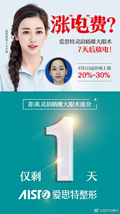 ymm*采集到活动